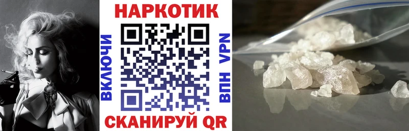 Купить ГАШ Канабис COCAIN Мефедрон Баймак