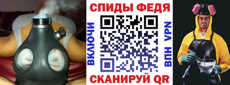 АМФ VHQ  Купить где  Баймак 