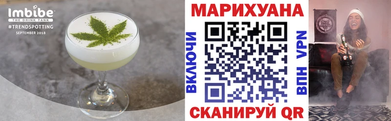 Canna-Cookies конопля  Купить где  Баймак 