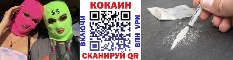 COCAIN Перу  Купить закладки  Баймак 