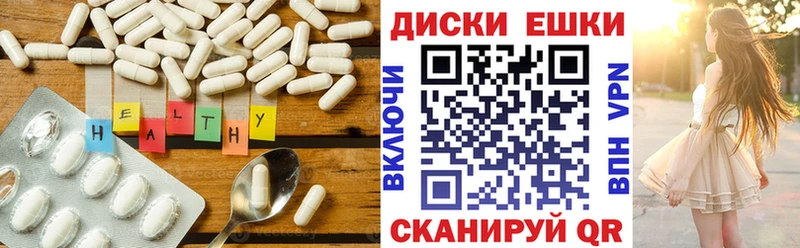 Купить  Баймак  ЭКСТАЗИ 250 мг 