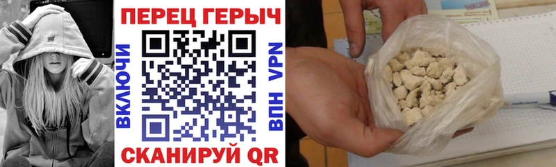 Купить закладки  Баймак  Героин хмурый 
