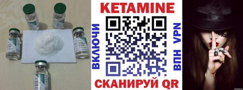 КЕТАМИН ketamine  Купить закладки  Баймак 