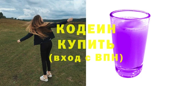 PSILOCYBIN Зеленодольск