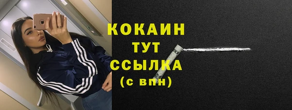 кокаин колумбия Инсар