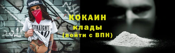 кокаин колумбия Инта
