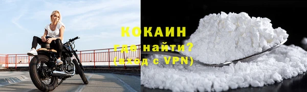 кокаин колумбия Инсар