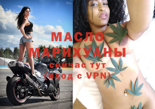 тгк Зеленокумск