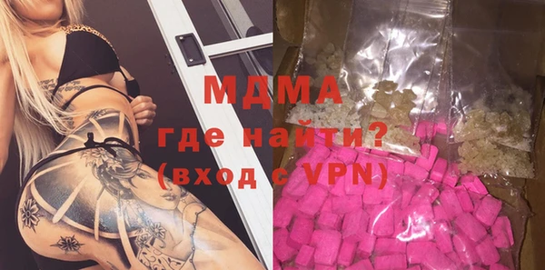 COCAINE Зерноград