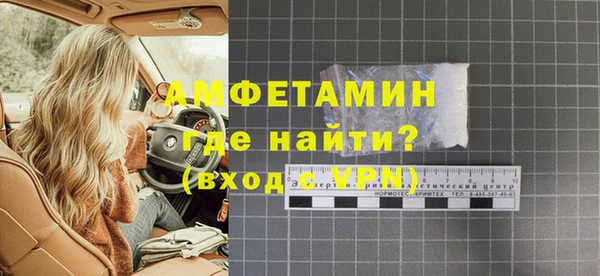 COCAINE Зерноград