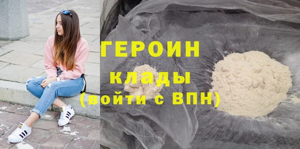 PSILOCYBIN Зеленодольск