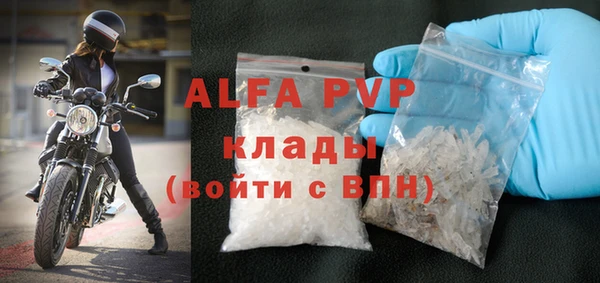 тгк Зеленокумск