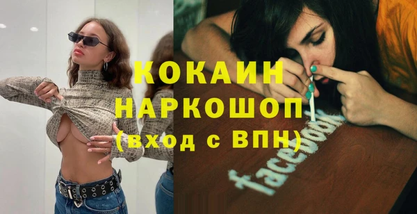 кокаин колумбия Инта
