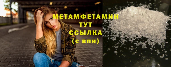 тгк Зеленокумск