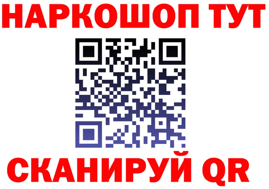 Бутират BDO вход дарк нет мега Баймак
