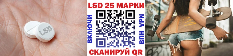 Купить  Баймак  LSD-25 экстази кислота 