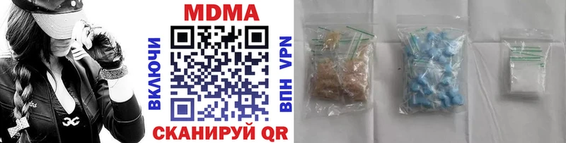 Купить где  Баймак  MDMA кристаллы 
