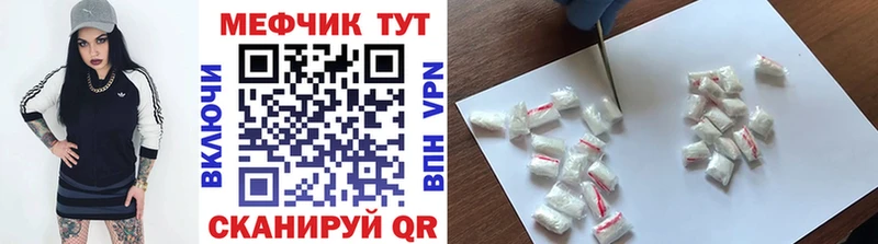 Мефедрон VHQ  Купить где  Баймак 