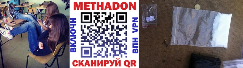Купить закладки  Баймак  МЕТАДОН мёд 