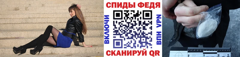 Первитин винт  Купить где  Баймак 