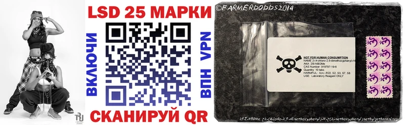 Купить  Баймак  Марки NBOMe 1,8мг 