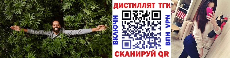 Купить закладки  Баймак  ТГК вейп 